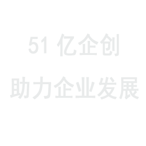 2025年“创客广东”大赛资金预算安排和绩效目标